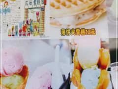 -成裕雪糕店(士多店)