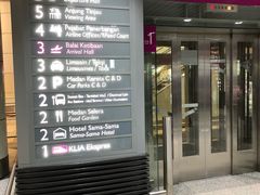 -吉隆坡国际机场