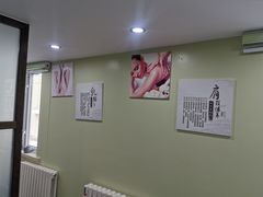 -一淼推拿按摩连锁(乐松店)