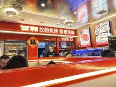 -遇西祠·海鲜烧烤(总店)