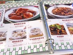 -七爷清汤腩·港式餐厅(金狮广场店)