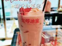 -太哼冰室·茶餐厅(中大店)