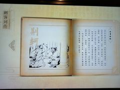 -太原市博物馆
