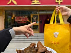 -大圣甲(汉口店)