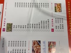 菜单-西昌老号李小肠特色烧烤园(郫都店)