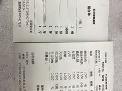 -利龙海鲜酒楼(建发·珑璟湾店)
