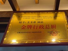 -宋都禾源·灌汤包子(汉兴路直营店)