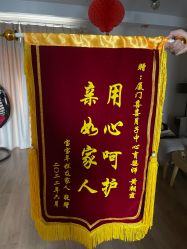 -喜喜·全套房月子会所(罗宾森广场店)
