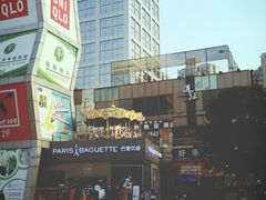 android_upload_pic-证大大拇指广场(芳甸路店)