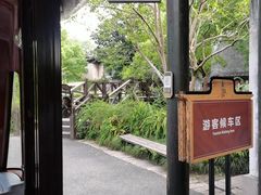 -乌镇西栅景区