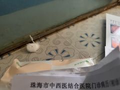 -珠海市中西医结合医院