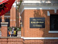 -辛亥革命博物院北区