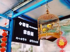 -小梁哥云吞面(黄贝岭店)