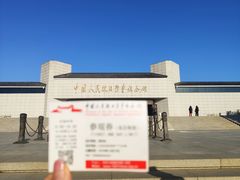 -中国人民抗日战争纪念馆
