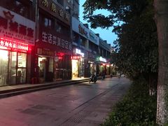 门面-简·煦蛋糕定制(下沙店)