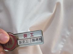 -海底捞火锅(振华商厦店)