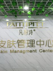 -凡碧诗毛孔收细