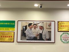 -蒋家肠旺面馆老店(合群路店)