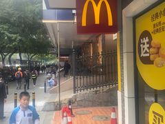 -麦当劳(宝山大厦店)