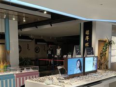 -标准眼镜·蔡司官方授权店(和平路总店)