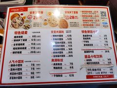 -景芳周大姐(国大城市广场店)