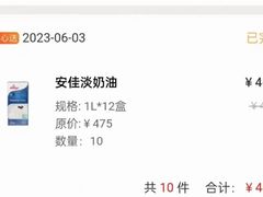 -蜜肆动物奶油蛋糕·个性定制·下午茶甜品
