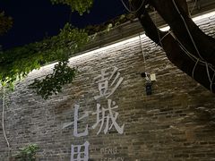 -回龙窝历史文化街区