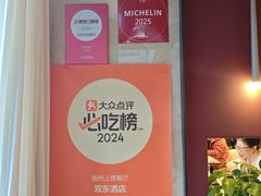 -双东酒店(东关街店)