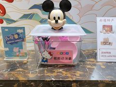 -南通大饭店·米兰餐厅