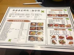 -郭婆婆疯子鸡·土货江湖菜馆