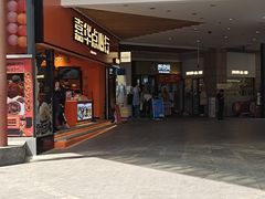 -嘉华鲜花饼·现烤(昆明老街店)