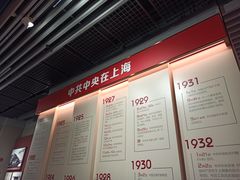 -中共一大纪念馆