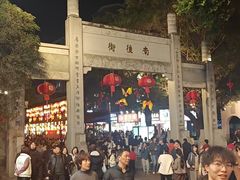 -三坊七巷历史文化街区