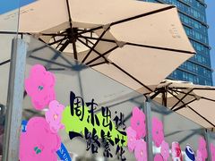 -星海广场