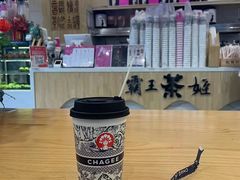 -霸王茶姬(泛海广场店)