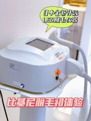 -咪咪比基尼脱毛专业店