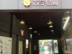-唯尚主题式KTV(红谷滩店)