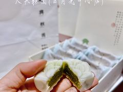 -阮大兴糕团(日月光中心店)