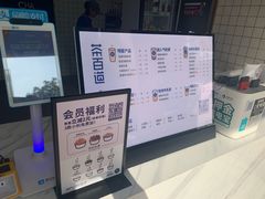 -茶百道(世纪大道店)