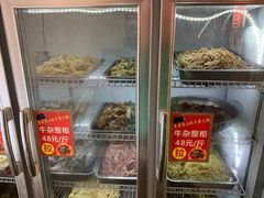 -金鼎雪山牦牛杂火锅(理县总店)