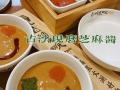-古铜老院铜锅涮肉·清真(双井店)