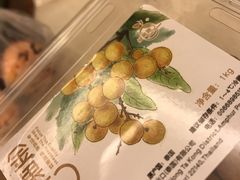 -盒马鲜生(莱蒙都会店)