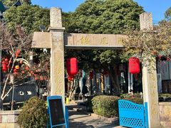 -听风阁农家私房菜茶楼(龙坞店)