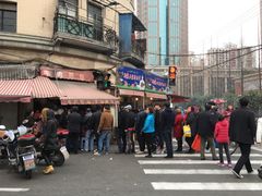 -牛煎里牛肉煎包淮南牛肉汤(广东路店)