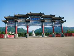 -终南山古楼观历史文化景区