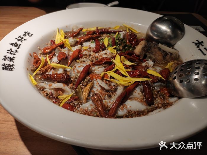 太二酸菜鱼(石家庄万象城店)图片