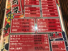 -平成屋· Late Night 食堂(四川北路店)