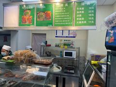 -清真-戏楼王记牛肉面