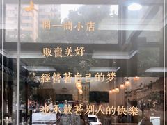 -廣味潮鲜·一品潮滋味(五道口店)