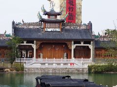 -赤坎·广东华侨国际旅游度假区